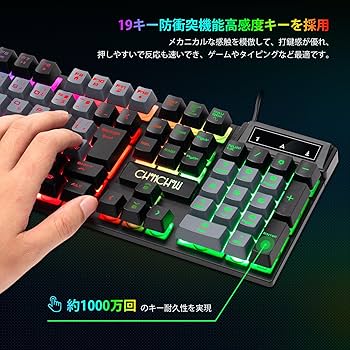 ゲーミングキーボードとマウスセット Amazon | CHONCHOW ゲーミングキーボードマウスセット ps5 ps4
